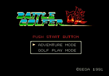 Battle Golfer Yui (Japan) screen shot title